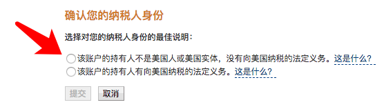 Paypal要求提供纳税识别号如何处理-Shopify论坛-独立站建站 / 优化 / 运营-歪猫跨境社区