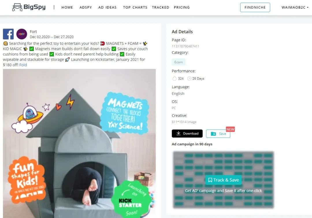图片[7]-12小时众筹$ 2,235,349，单价$ 219的“磁铁沙发垫”玩具Fort能给你某种的选品和创业启发？ | 歪猫跨境 | WaimaoB2C-歪猫跨境 | WaimaoB2C