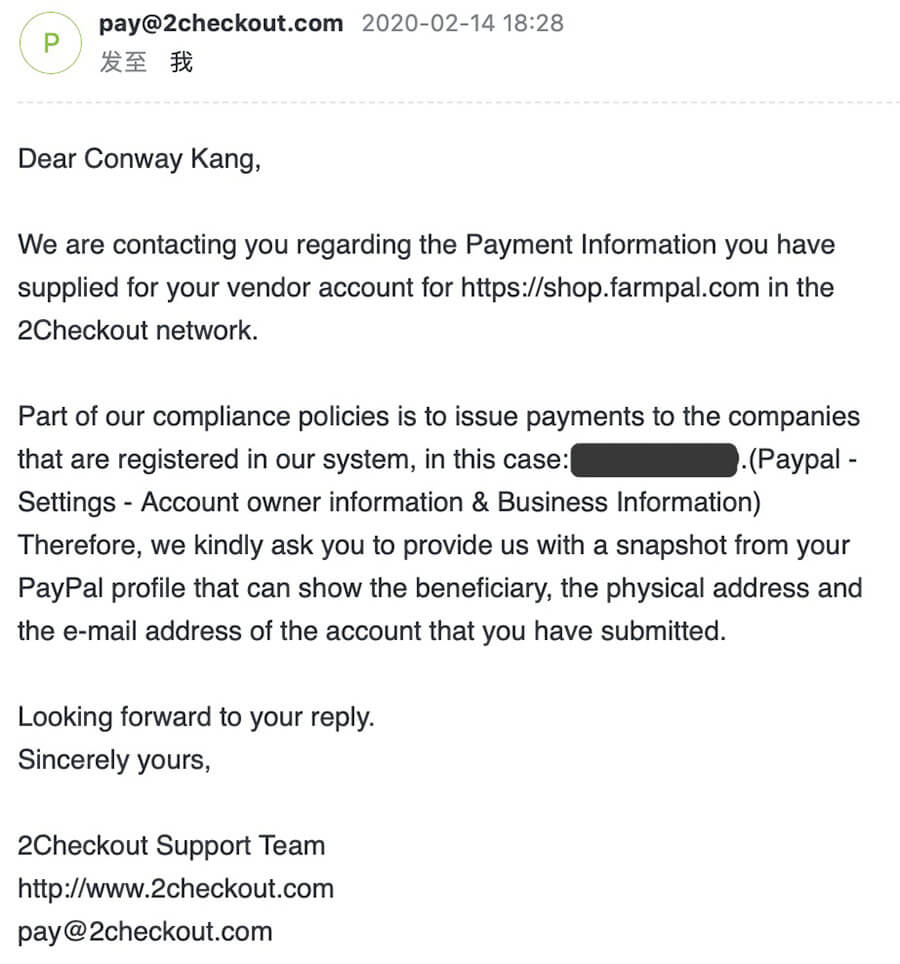 2Checkout绑定PayPal Payoneer账户
