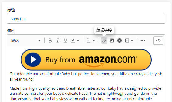 图片[3]-如何为 Shopify 网站添加 Buy On Amazon 亚马逊购买按钮 | 歪猫跨境 | WaimaoB2C-歪猫跨境 | WaimaoB2C
