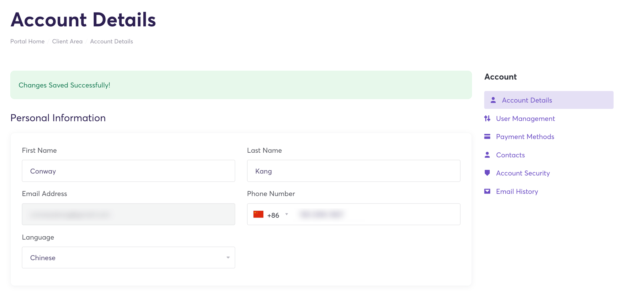 图片[3]-ChemiCloud 个人账户设置 | 歪猫跨境 | WaimaoB2C-歪猫跨境 | WaimaoB2C