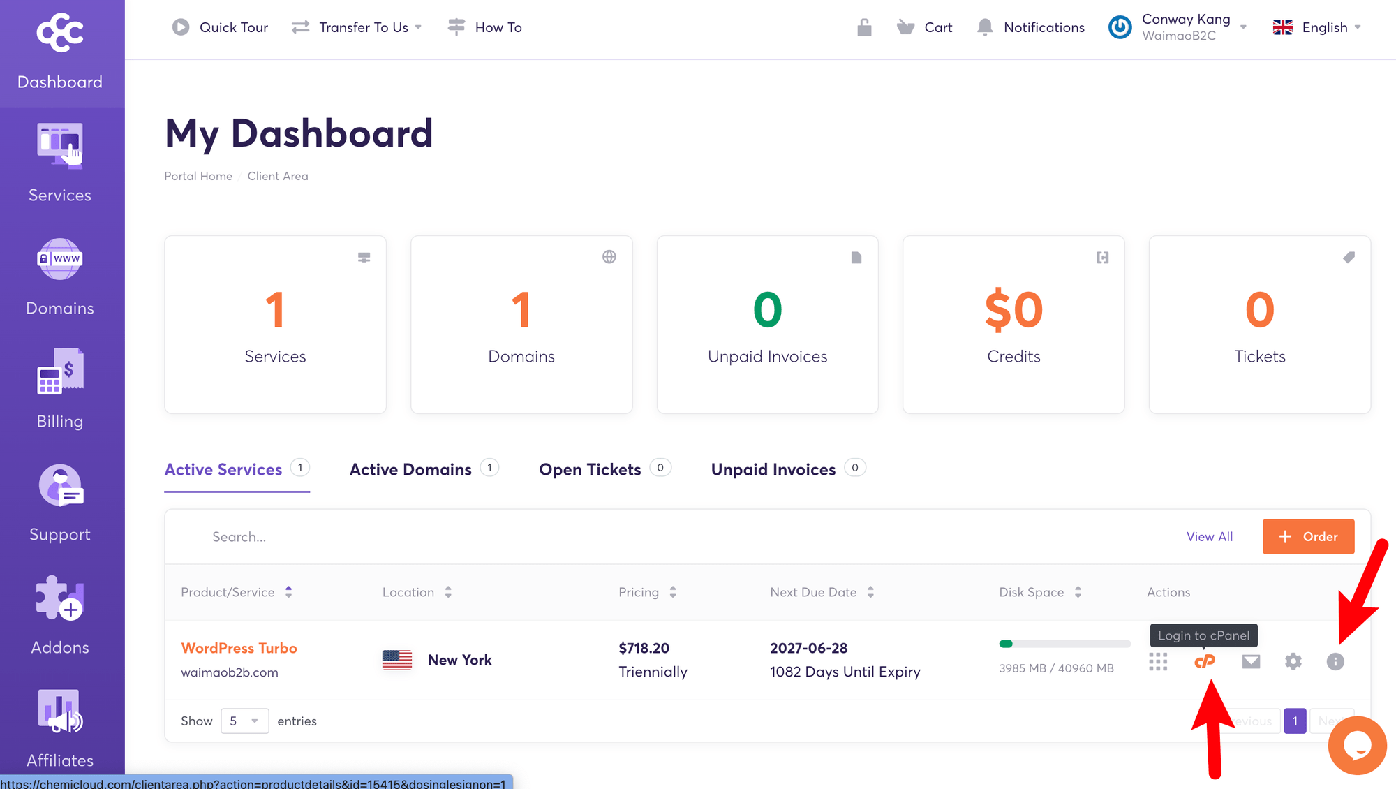 图片[2]-CPanel 后台页面和功能简介 | 歪猫跨境 | WaimaoB2C-歪猫跨境 | WaimaoB2C