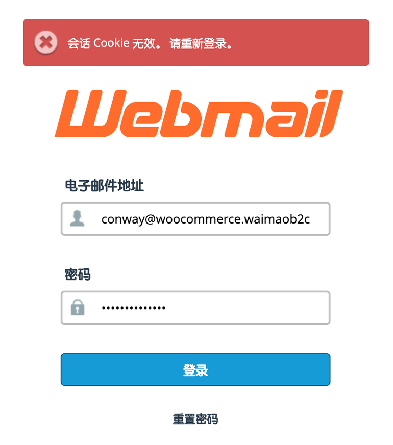 图片[11]-CPanel 后台偏好设置 | 歪猫跨境 | WaimaoB2C-歪猫跨境 | WaimaoB2C