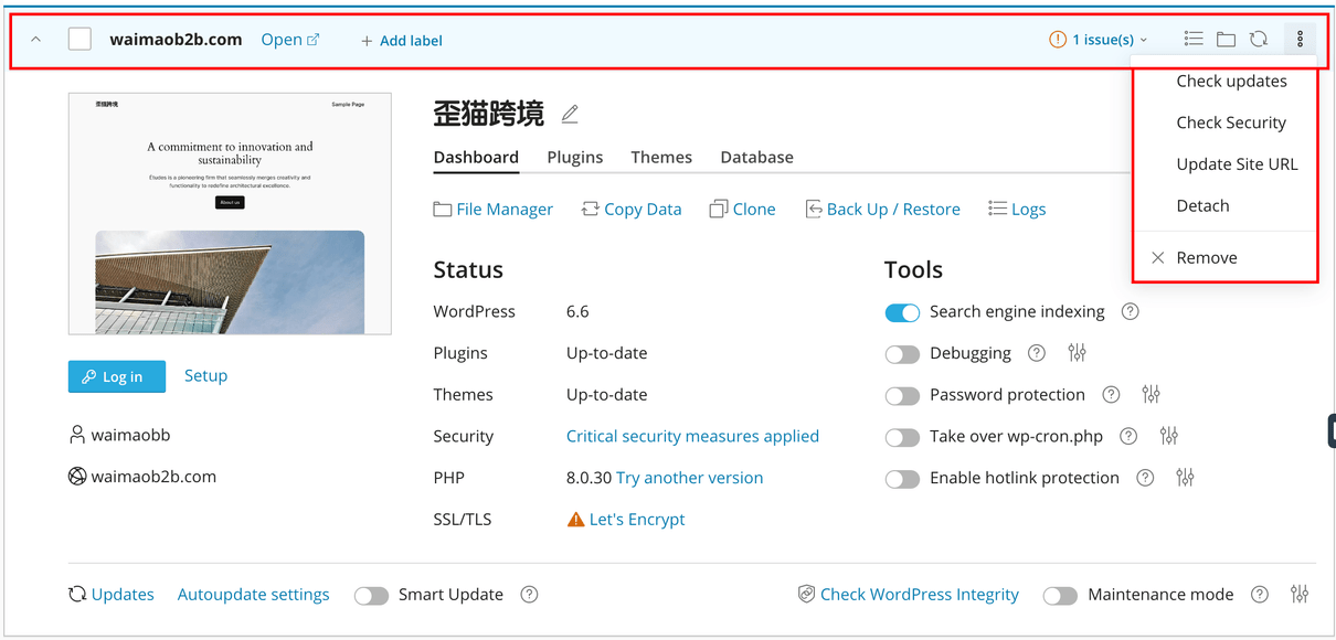 图片[2]-使用 WP Toolkit 管理 WordPress 站点 | 歪猫跨境 | WaimaoB2C-歪猫跨境 | WaimaoB2C
