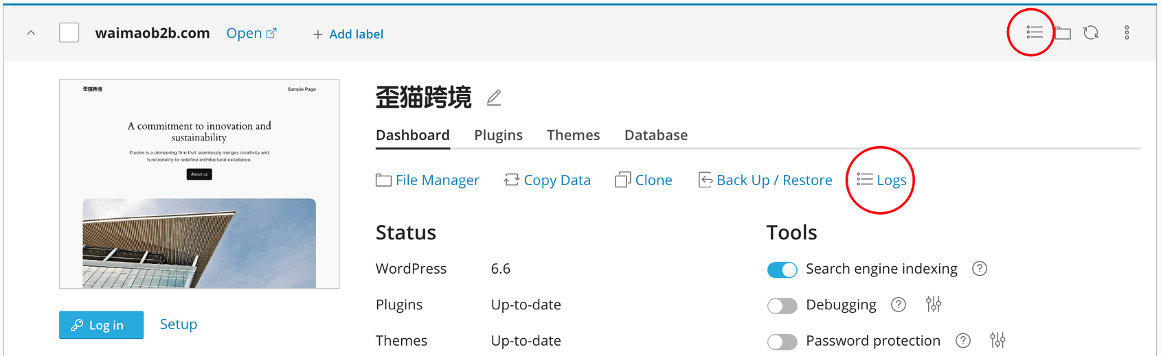 图片[4]-使用 WP Toolkit 管理 WordPress 站点 | 歪猫跨境 | WaimaoB2C-歪猫跨境 | WaimaoB2C