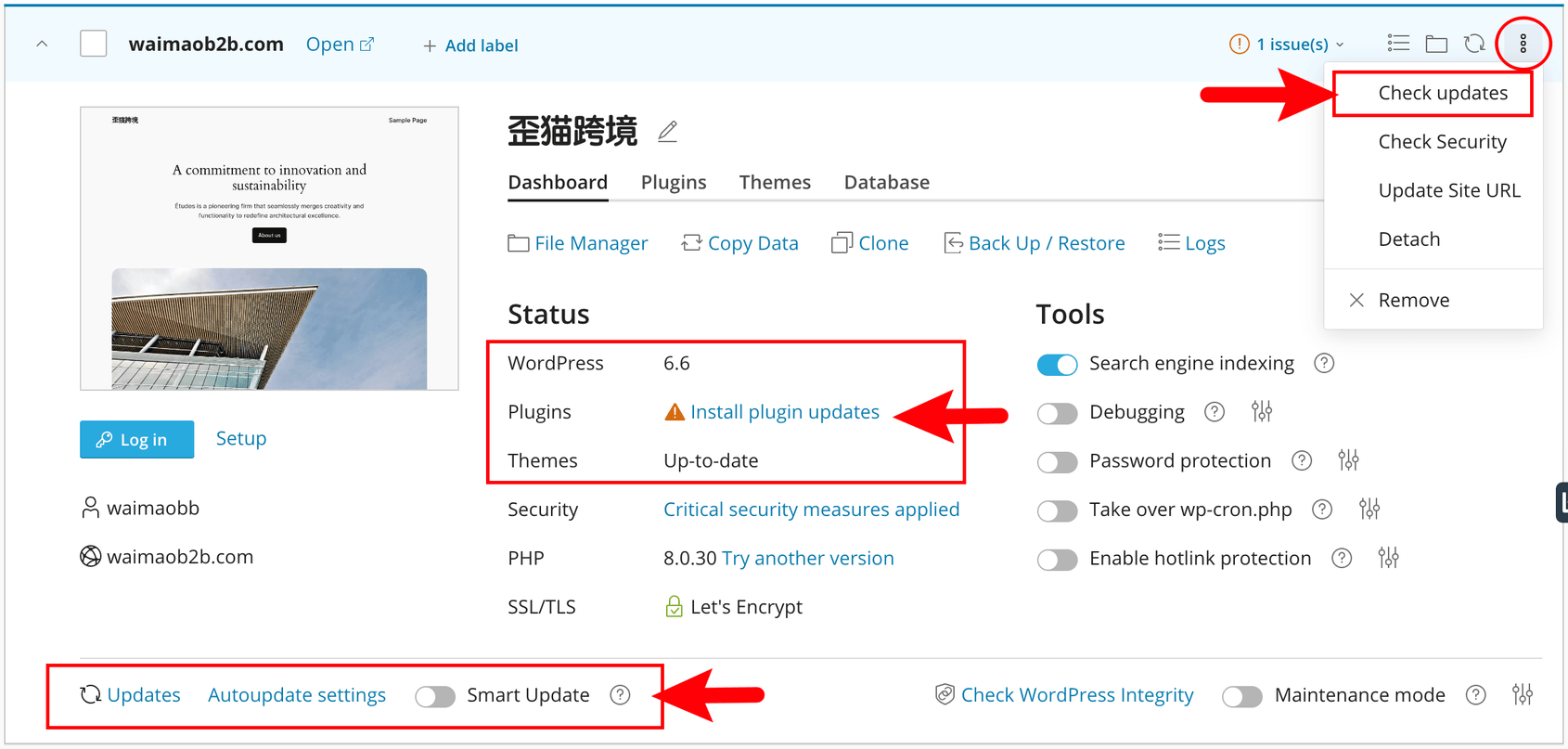 图片[8]-使用 WP Toolkit 管理 WordPress 站点 | 歪猫跨境 | WaimaoB2C-歪猫跨境 | WaimaoB2C