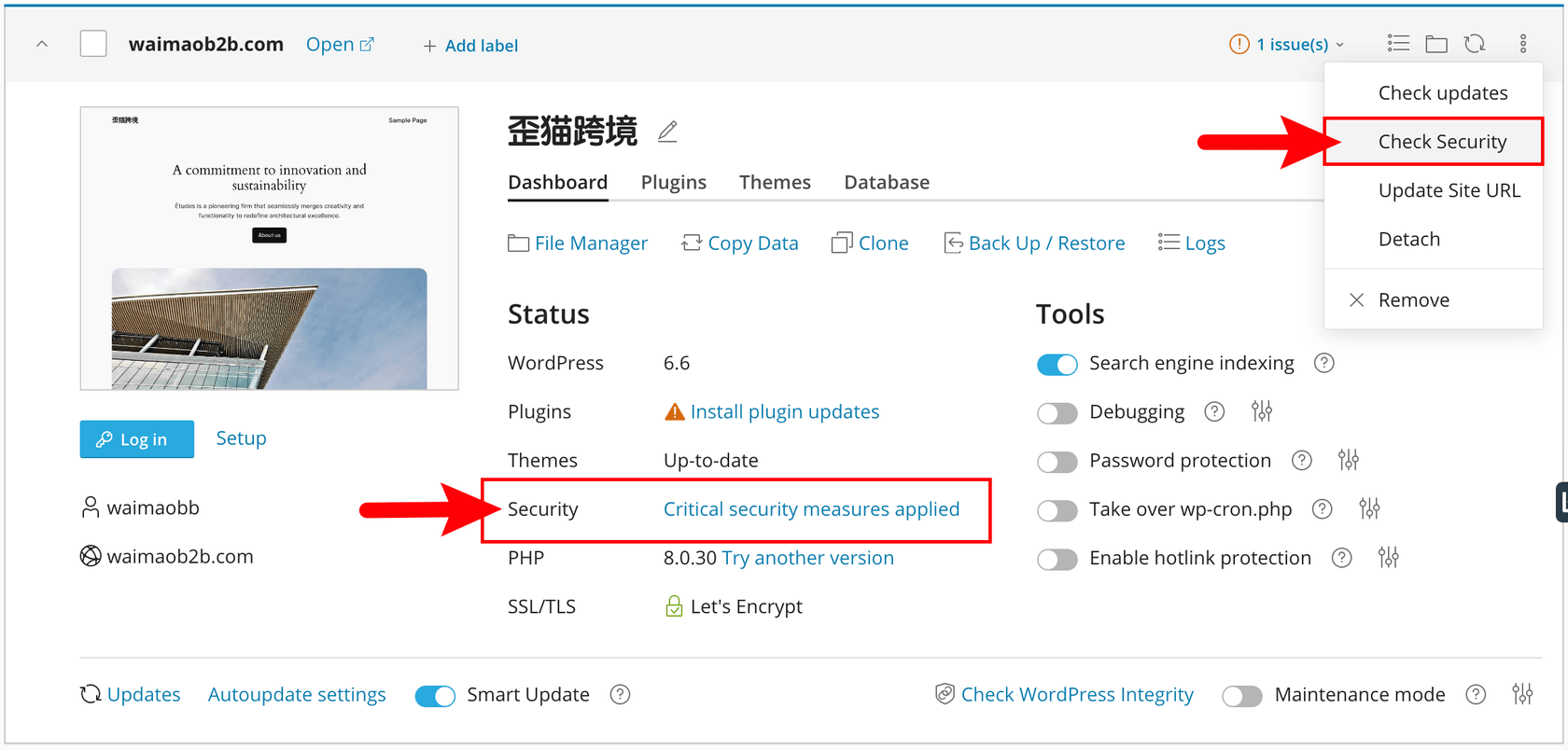 图片[12]-使用 WP Toolkit 管理 WordPress 站点 | 歪猫跨境 | WaimaoB2C-歪猫跨境 | WaimaoB2C