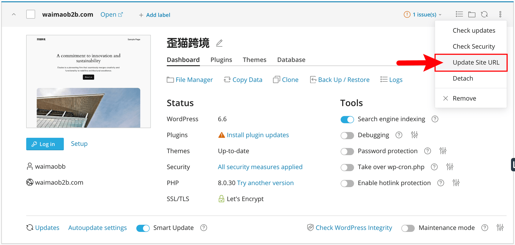图片[15]-使用 WP Toolkit 管理 WordPress 站点 | 歪猫跨境 | WaimaoB2C-歪猫跨境 | WaimaoB2C