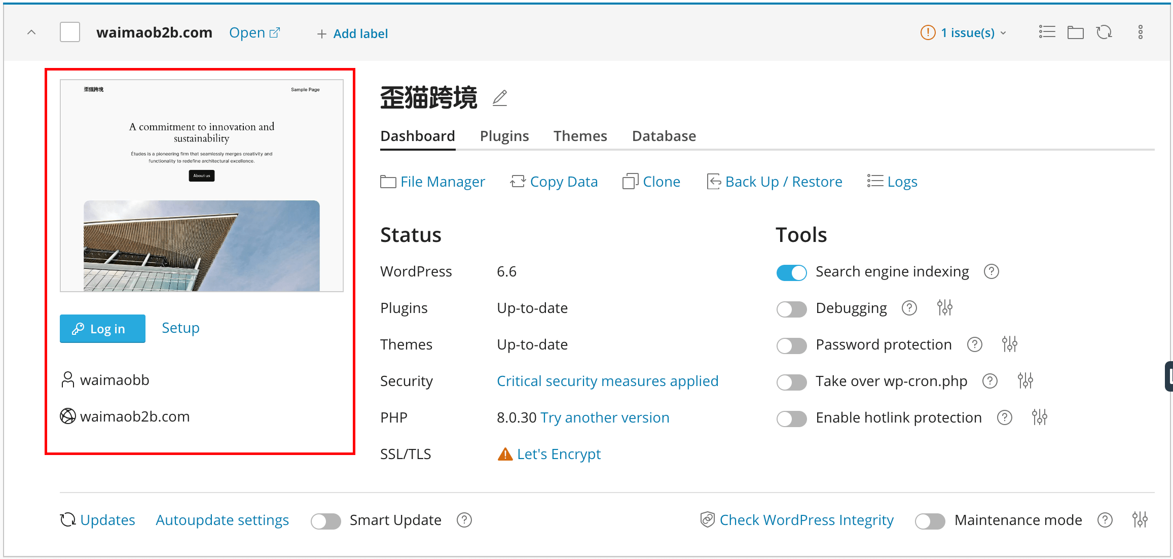 图片[16]-使用 WP Toolkit 管理 WordPress 站点 | 歪猫跨境 | WaimaoB2C-歪猫跨境 | WaimaoB2C