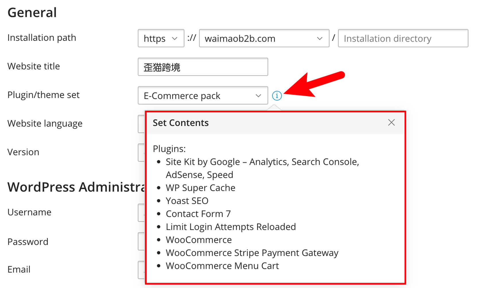 图片[5]-WP Toolkit 快速安装 WordPress 网站教程 | 歪猫跨境 | WaimaoB2C-歪猫跨境 | WaimaoB2C