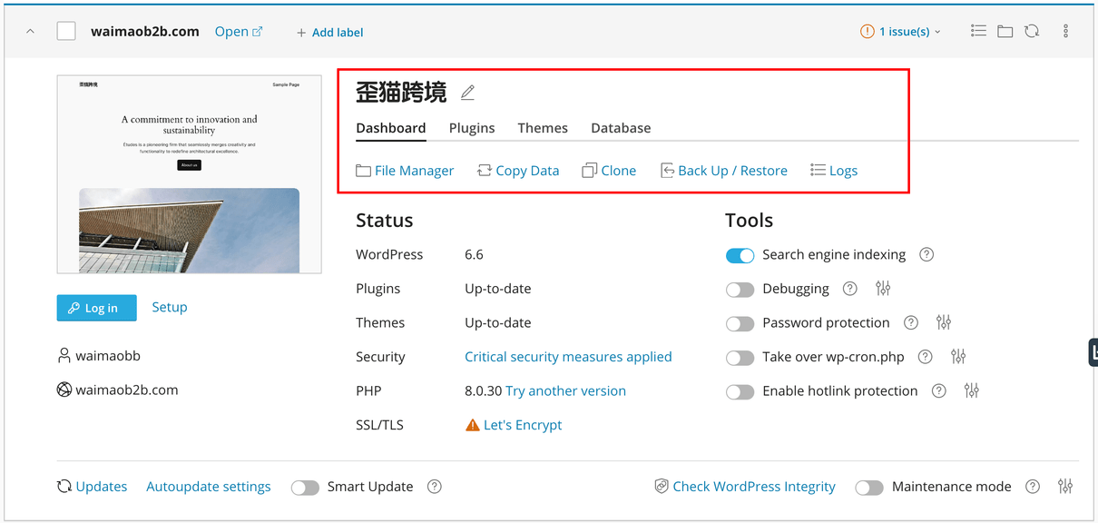 图片[18]-使用 WP Toolkit 管理 WordPress 站点 | 歪猫跨境 | WaimaoB2C-歪猫跨境 | WaimaoB2C