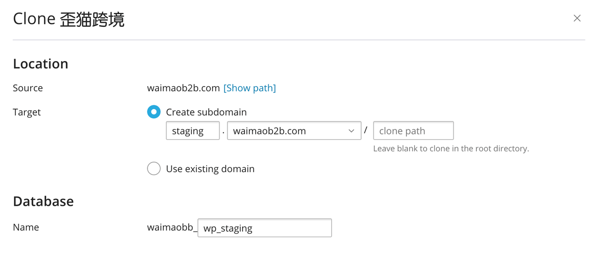 图片[19]-使用 WP Toolkit 管理 WordPress 站点 | 歪猫跨境 | WaimaoB2C-歪猫跨境 | WaimaoB2C
