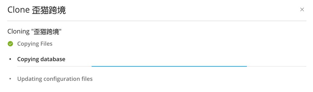 图片[20]-使用 WP Toolkit 管理 WordPress 站点 | 歪猫跨境 | WaimaoB2C-歪猫跨境 | WaimaoB2C