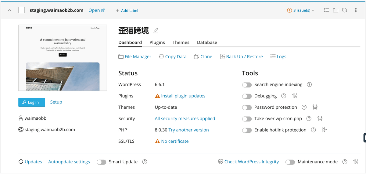 图片[21]-使用 WP Toolkit 管理 WordPress 站点 | 歪猫跨境 | WaimaoB2C-歪猫跨境 | WaimaoB2C