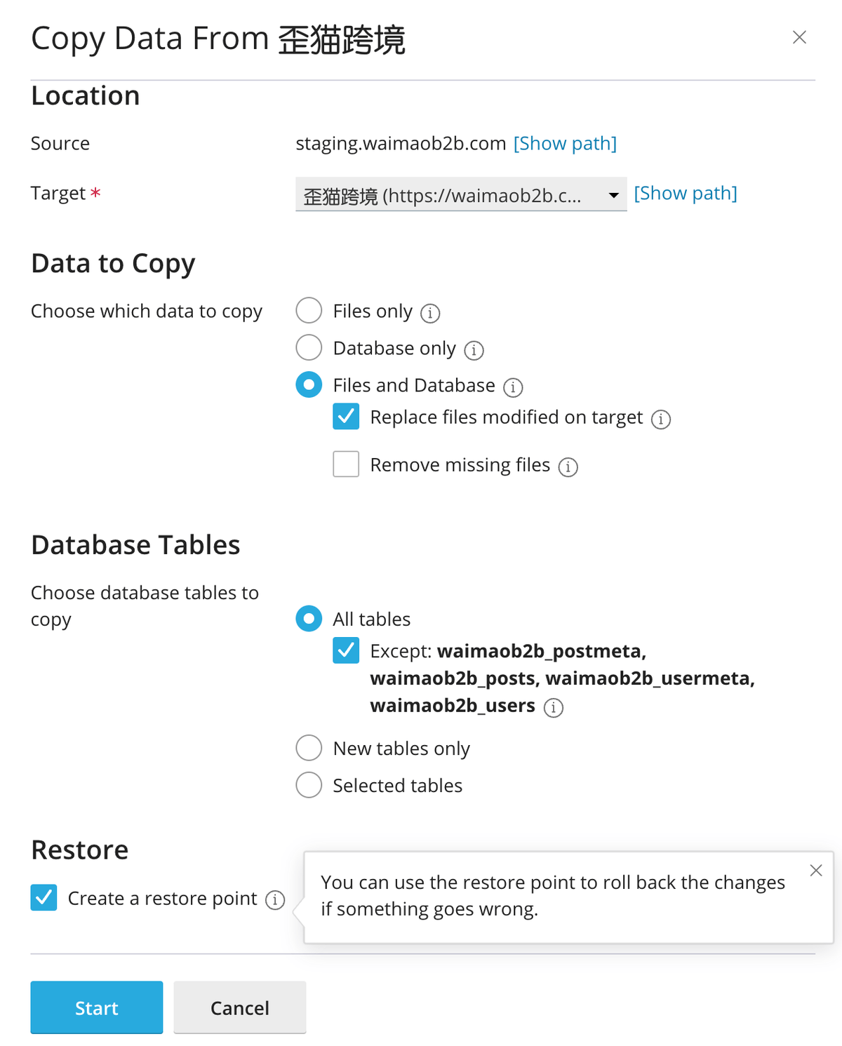 图片[22]-使用 WP Toolkit 管理 WordPress 站点 | 歪猫跨境 | WaimaoB2C-歪猫跨境 | WaimaoB2C