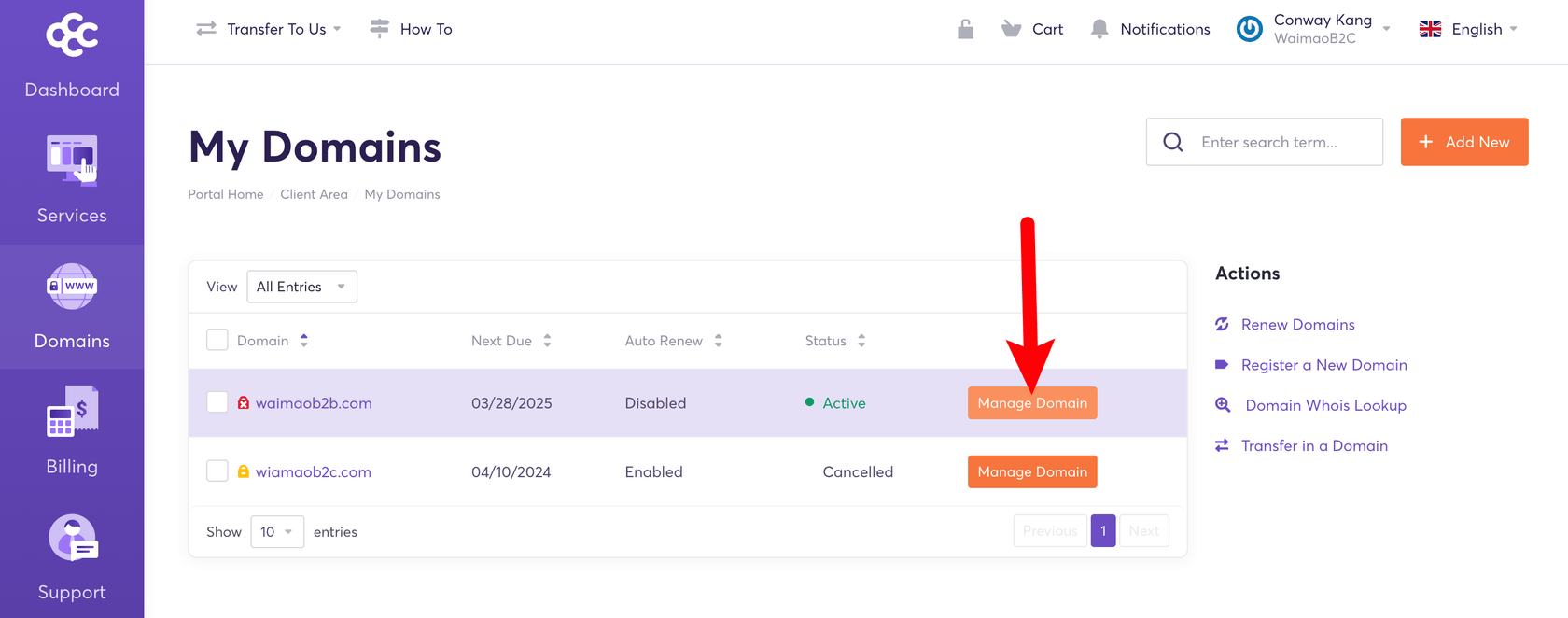 图片[2]-CPanel 后台域名解析设置教程 | 歪猫跨境 | WaimaoB2C-歪猫跨境 | WaimaoB2C