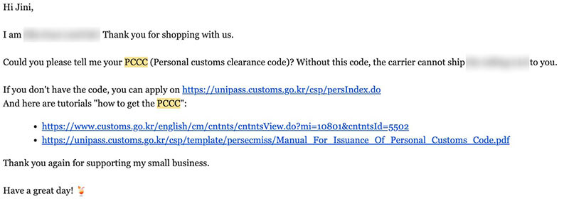 图片[3]-韩国 PCCC (Personal Customs Clearance Code) 清关 ID 如何获取 | 歪猫跨境 | WaimaoB2C-歪猫跨境 | WaimaoB2C