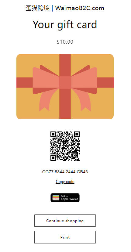 图片[14]-Shopify Gift Card 礼品卡设置和使用 | 歪猫跨境 | WaimaoB2C-歪猫跨境 | WaimaoB2C