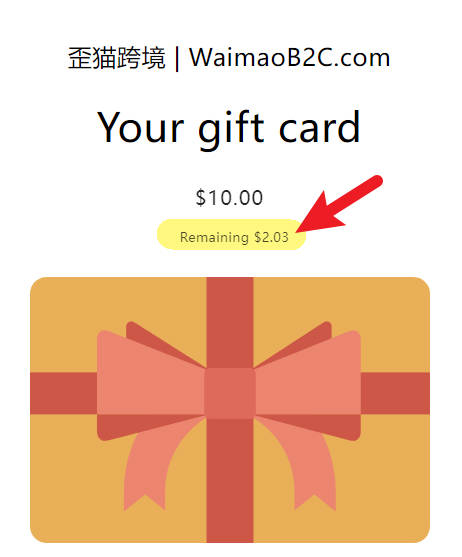 图片[17]-Shopify Gift Card 礼品卡设置和使用 | 歪猫跨境 | WaimaoB2C-歪猫跨境 | WaimaoB2C