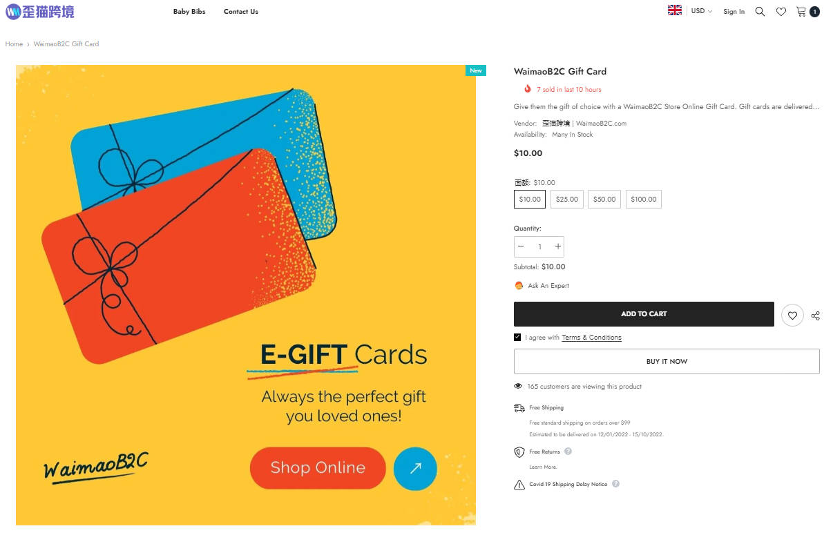图片[8]-Shopify Gift Card 礼品卡设置和使用 | 歪猫跨境 | WaimaoB2C-歪猫跨境 | WaimaoB2C