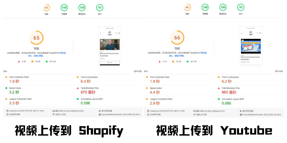 图片[17]-Shopify 产品图片，视频和3D模型的优化与上传设置 | 歪猫跨境 | WaimaoB2C-歪猫跨境 | WaimaoB2C