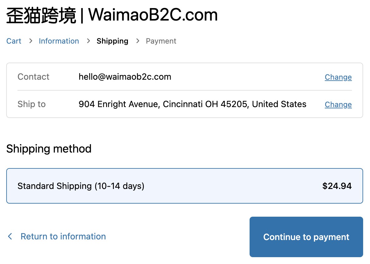 图片[30]-Shopify Shipping And Delivery 运费设置教程 | 歪猫跨境 | WaimaoB2C-歪猫跨境 | WaimaoB2C