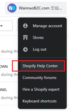 如何联系Shopify客服