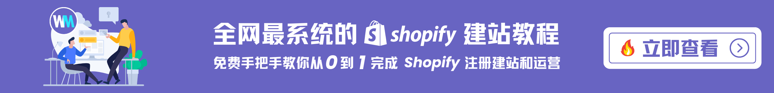 图片[16]-Shopify Hatchful - 一款简单易用的logo制作工具 - 歪猫跨境 | WaimaoB2C