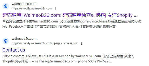 图片[4]-Shopify 网站 Preferences 在线商店偏好设置教程 | 歪猫跨境 | WaimaoB2C-歪猫跨境 | WaimaoB2C