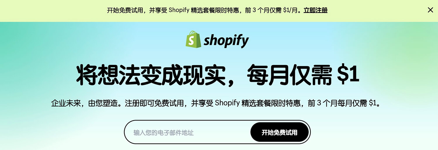 图片[2]-如何删除Shopify店铺底部的 “Powered By Shopify” 标识和链接 | 歪猫跨境 | WaimaoB2C-歪猫跨境 | WaimaoB2C