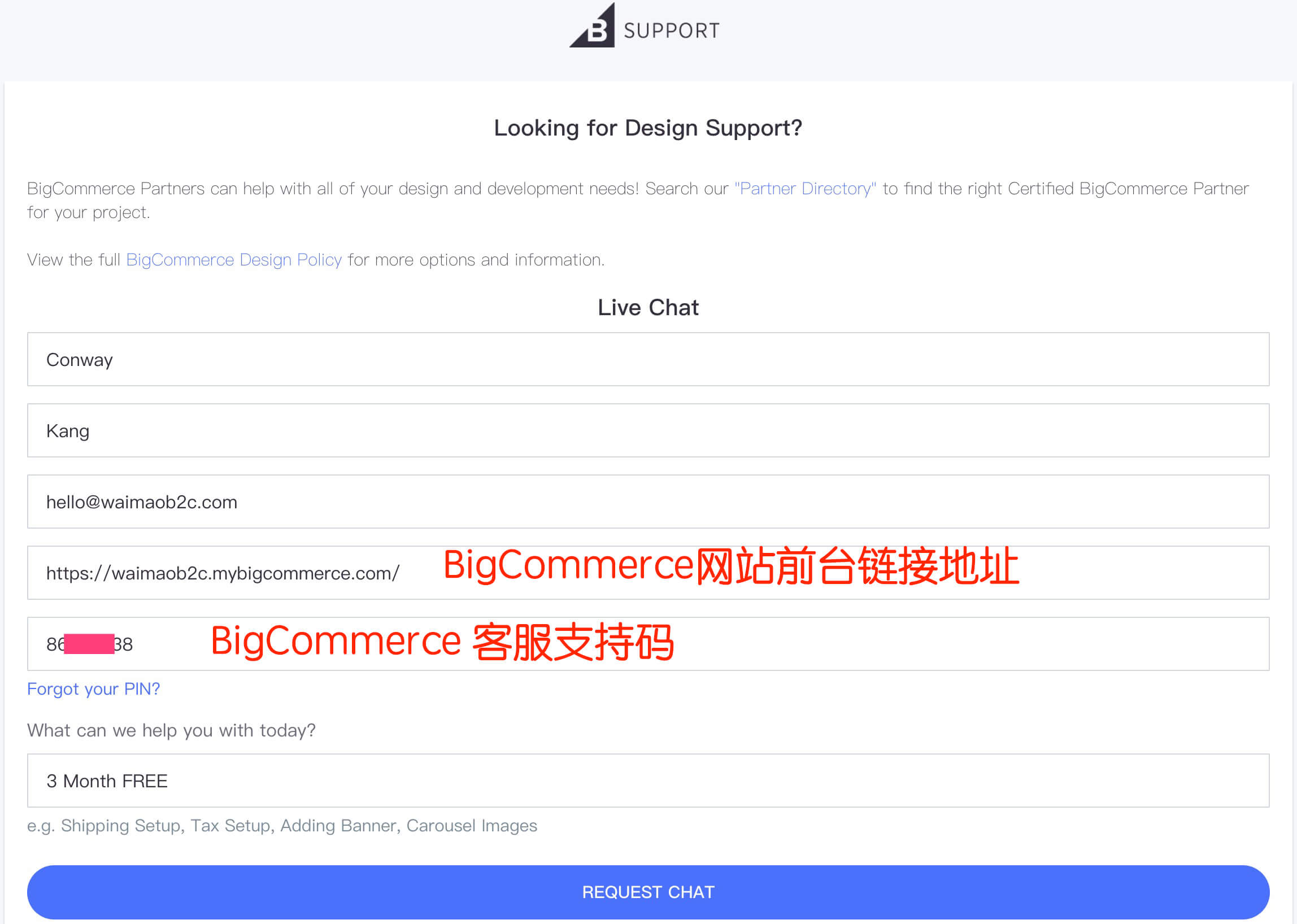 图片[8]-如何联系BigCommerce客服 - BigCommerce在线聊天客服和邮件客服功能无法使用的解决方案 | 歪猫跨境 | WaimaoB2C-歪猫跨境 | WaimaoB2C