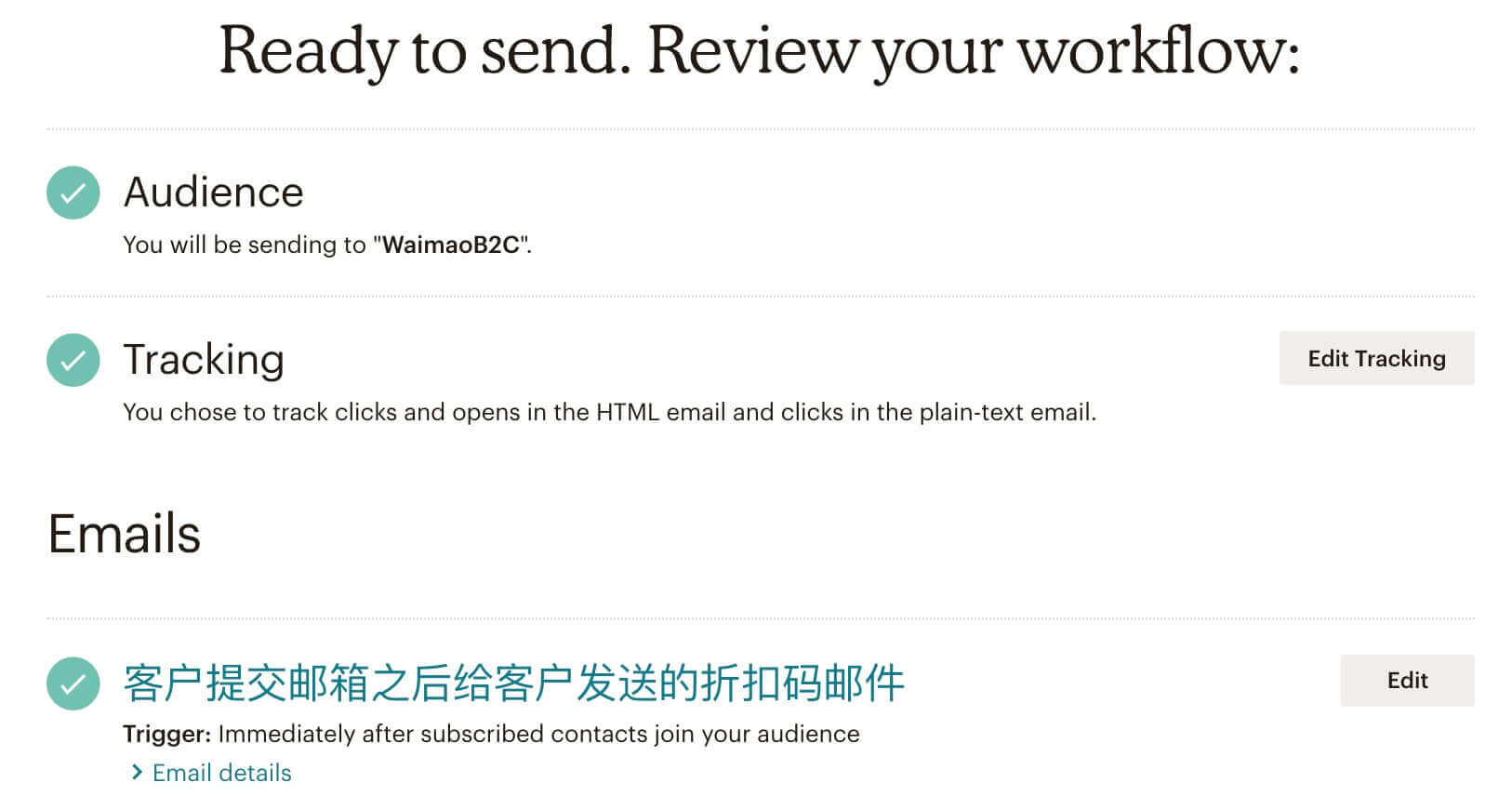 图片[21]-Mailchimp自动发送折扣码邮件设置 | 歪猫跨境 | WaimaoB2C-歪猫跨境 | WaimaoB2C
