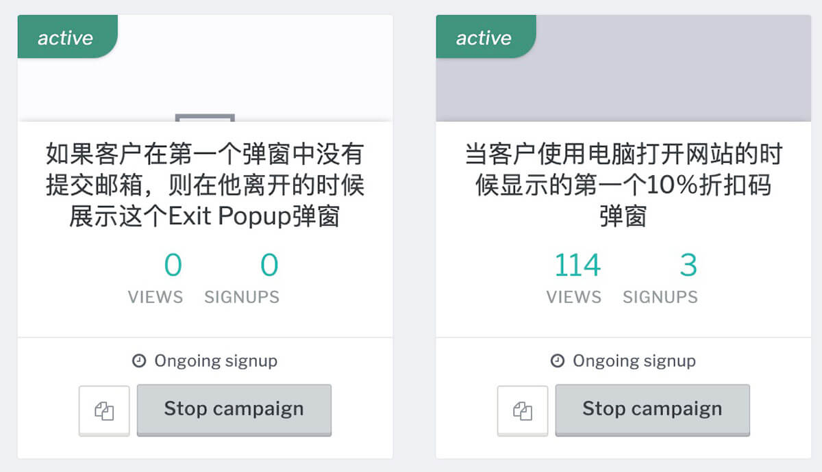 图片[6]-如何用Privy设置当客户离开网站时 Exit Popup 类型的Shopify弹窗来提高店铺转化率 | 歪猫跨境 | WaimaoB2C-歪猫跨境 | WaimaoB2C