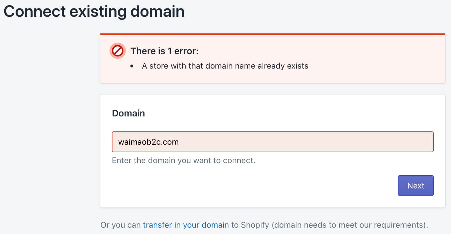 Shopify绑定域名时提示该域名已经被绑定到了其他Shopify网站的解决办法