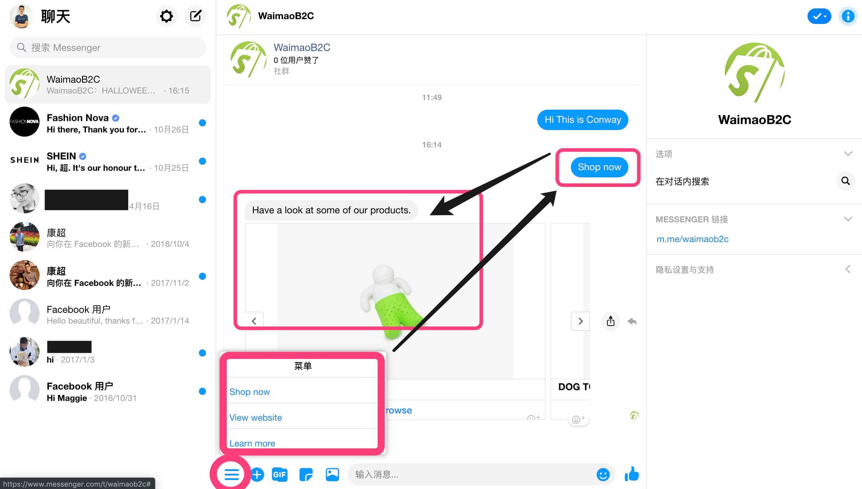 Shopify Messenger 销售渠道