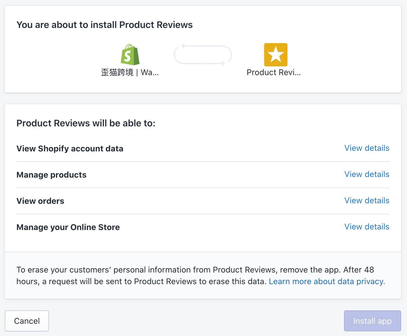 图片[3]-免费Shopify插件 Product Review 产品评价应用安装设置教程 | 歪猫跨境 | WaimaoB2C-歪猫跨境 | WaimaoB2C
