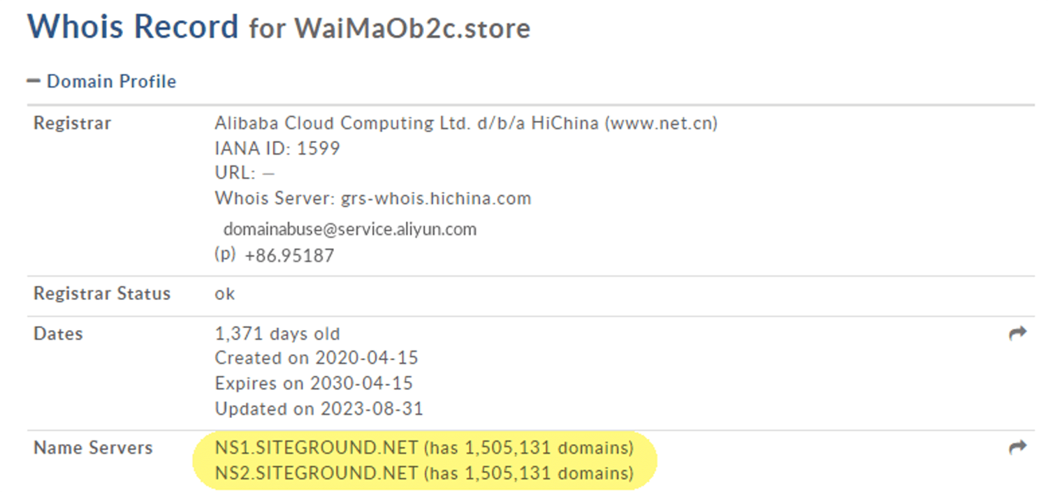 SiteGround 主机 DNS 域名解析设置教程 | 歪猫跨境 WaimaoB2C