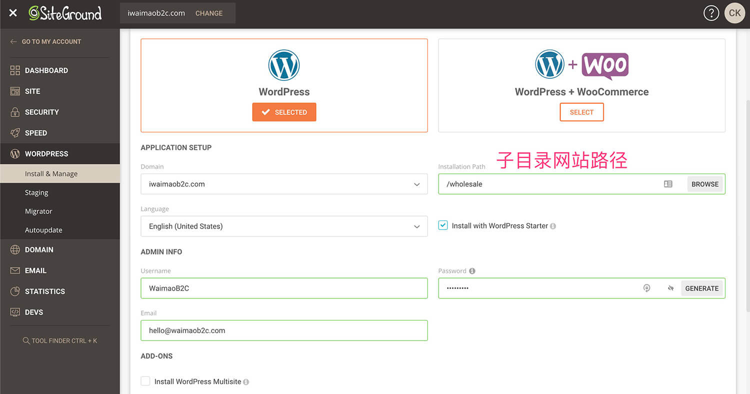 图片[3]-SiteGround主机站点工具Wordpress设置 - 子目录网站安装，网站副本创建，网站迁移，以及Wordpress自动更新 | 歪猫跨境 | WaimaoB2C-歪猫跨境 | WaimaoB2C