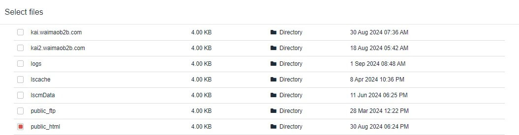 图片[13]-CPanel 自动网站备份工具 JetBackup 5 使用教程 | 歪猫跨境 | WaimaoB2C-歪猫跨境 | WaimaoB2C
