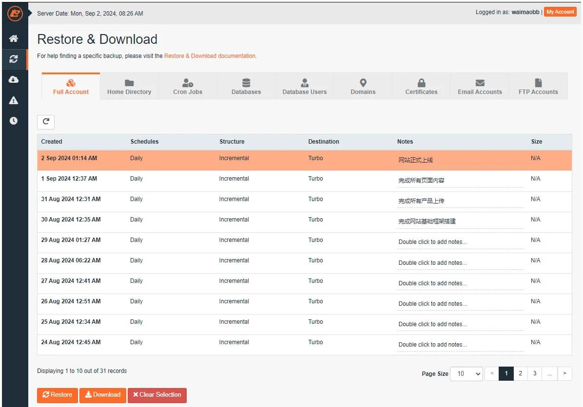 图片[4]-CPanel 自动网站备份工具 JetBackup 5 使用教程 | 歪猫跨境 | WaimaoB2C-歪猫跨境 | WaimaoB2C