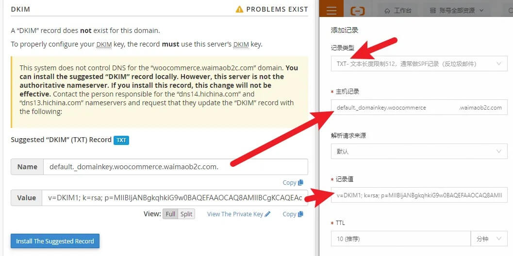 图片[9]-CPanel 域名邮箱设置 DNS 记录提高邮件可信度和送达率 | 歪猫跨境 | WaimaoB2C-歪猫跨境 | WaimaoB2C