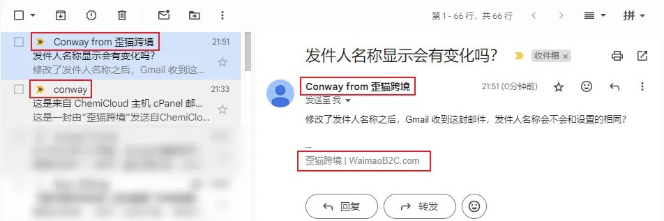 图片[11]-CPanel 域名邮箱账户添加和设置教程 | 歪猫跨境 | WaimaoB2C-歪猫跨境 | WaimaoB2C