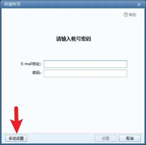 图片[15]-CPanel 域名邮箱账户添加和设置教程 | 歪猫跨境 | WaimaoB2C-歪猫跨境 | WaimaoB2C