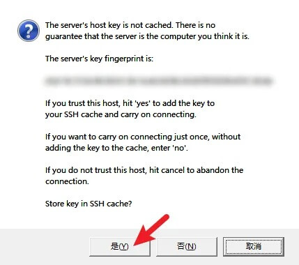 图片[14]-CPanel FTP 账户添加以及 FTP 工具设置教程 | 歪猫跨境 | WaimaoB2C-歪猫跨境 | WaimaoB2C