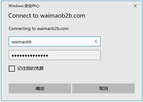 图片[8]-CPanel Web Disk 网站文件管理工具使用教程 | 歪猫跨境 | WaimaoB2C-歪猫跨境 | WaimaoB2C