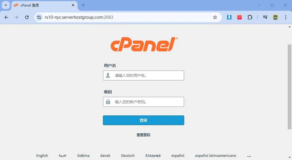 图片[11]-CPanel Web Disk 网站文件管理工具使用教程 | 歪猫跨境 | WaimaoB2C-歪猫跨境 | WaimaoB2C