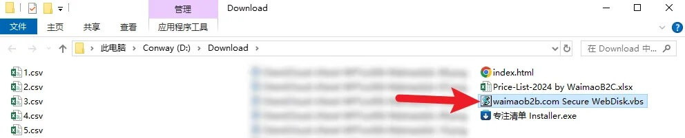 图片[6]-CPanel Web Disk 网站文件管理工具使用教程 | 歪猫跨境 | WaimaoB2C-歪猫跨境 | WaimaoB2C