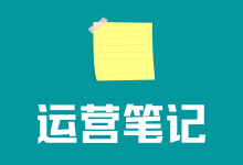 独立站运营笔记-22年25周-歪猫跨境 | WaimaoB2C